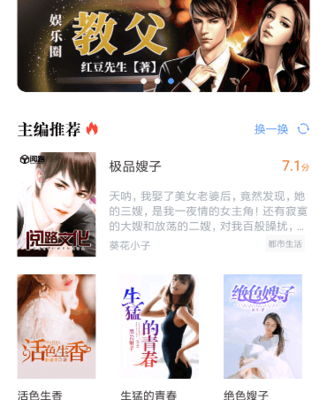 乐鱼电竞app